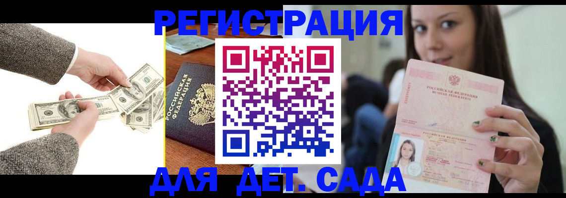 прописка поиск в Луховицах